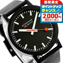 \2000円OFFクーポン&さらに+9倍/ モンディーン エッセンス クォーツ 電池式 腕時計 ブランド メンズ MONDAINE MS1.41120.RB ア...