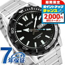 \2000円OFF+全品5倍★7/10限定/ カシオ チープカシオ CASIO クォーツ 電池式 MTD-125D-1A3V スタンダード 海外モデル メンズ ...