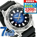 \2000円OFF+全品5倍★7/10限定/ カシオ チープカシオ CASIO クォーツ 電池式 MTD-140-2AV スタンダード 海外モデル メンズ チプ...