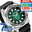 \2000円OFF+全品5倍★7/10限定/ カシオ チープカシオ CASIO クォーツ 電池式 MTD-140-3AV スタンダード 海外モデル メンズ チプ...
