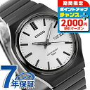 \2000円割引クーポン&全品5倍/ カシオ チープカシオ CASIO クォーツ 電池式 MTP-E735B-7AV スタンダード 海外モデル ユニセックス チプカシ メンズ レディース 腕時計 ブランド カシオ casio アナログ シルバー ブラック 黒 おしゃれ 防水 かわいい プレゼント 実用的
