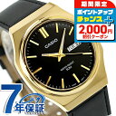 \2000円割引クーポン&全品5倍★当店限定/ カシオ チープカシオ CASIO クォーツ 電池式 MTP-E735GL-1AV スタンダード 海外モデル ユニセックス チプカシ メンズ レディース 腕時計 ブランド カシオ casio アナログ ブラック 黒 おしゃれ 防水 かわいい プレゼント 実用的