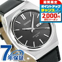 \2000円割引クーポン&全品5倍/ カシオ チープカシオ CASIO クォーツ 電池式 MTP-E735L-8AV スタンダード 海外モデル ユニセックス チプカシ メンズ レディース 腕時計 ブランド カシオ casio アナログ ダークグレー ブラック 黒 おしゃれ 防水 かわいい プレゼント 実用的