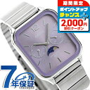 \2000円OFF+全品5倍★7/10限定/ カシオ CASIO MTP-M305D-6AV スタンダード チプカシ ムーンフェイズ 海外モデル ユニセックス ...