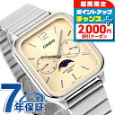 \2000円割引クーポン&全品5倍★当店限定/ カシオ CASIO MTP-M305D-9AV スタンダード チプカシ ムーンフェイズ 海外モデル メンズ 腕時...