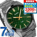 \2000円OFF+全品5倍★7/10限定/ カシオ チープカシオ CASIO クォーツ 電池式 MTP-VD03B-3A スタンダード 海外モデル メンズ チ...