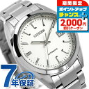\2000円OFFクーポン&さらに+9倍/ シチズン メカニカル 自動巻き NB1050-59A 腕時計 メンズ シルバー CITIZEN COLLECTION...