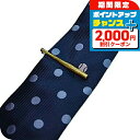 \2000円割引クーポン&全品5倍★当店限定/ スワンク ネクタイピン ブランド SWANK タイバー×ネクタイセット 野球ver タイピン メンズ NT05 ゴールド アクセサリー ギフト プレゼント 実用的