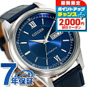 \2000円割引クーポン&全品5倍★当店限定/ シチズン コレクション メカニカル デイ&デイト 自動巻き 腕時計 ブランド メンズ CITIZEN COLLE...