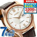 \2000円OFFクーポン&さらに+9倍/ シチズン コレクション メカニカル デイ&デイト 自動巻き 腕時計 ブランド メンズ CITIZEN COLLECT...