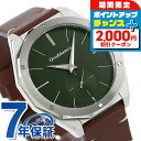 \2000円OFFクーポン&さらに+9倍/ オロビアンコ パルマノヴァ クオーツ 腕時計 メンズ Orobianco OR003-2 アナログ ディープグリーン...