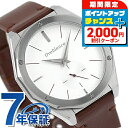 \2000円OFFクーポン&さらに+9倍/ オロビアンコ パルマノヴァ クオーツ 腕時計 メンズ Orobianco OR003-3 アナログ ホワイト ブラウ...
