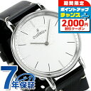 \2000円OFFクーポン&さらに+9倍/ オロビアンコ Semplicitus クオーツ 腕時計 メンズ Orobianco OR004-3 アナログ ホワイ...