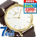 \2000円OFFクーポン&さらに+9倍/ オロビアンコ Semplicitus クオーツ 腕時計 メンズ Orobianco OR004-9 アナログ ホワイ...