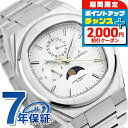 \2000円OFFクーポン&さらに+9倍/ オロビアンコ Ora SPECIALE クォーツ 電池式 腕時計 ブランド メンズ ムーンフェイズ 替えベルト Or...