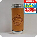 \2000円割引クーポン&全品5倍★当店限定/ オロビアンコ 携帯灰皿 メンズ レディース ブランド Orobianco アルミ合金、牛革 革巻き ORA-001 CA キャメル 小物