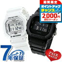 \2000円OFF+全品5倍★7/10限定/ gショック ジーショック G-SHOCK ペアウォッチ DW-5600 デジタル CASIO カシオ 腕時計 メン...