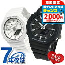 \2000円割引クーポン&全品5倍★当店限定/ gショック ジーショック G-SHOCK ペアウォッチ ワールドタイム ペア CASIO カシオ 腕時計 メンズ レディース ブランド おしゃれ 防水 プレゼント 実用的