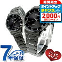 \2000円OFFクーポン&さらに+9倍/ ペアウォッチ シチズンコレクション 電波ソーラー 夫婦 カップル 記念日 メンズ レディース 腕時計 CITIZEN...