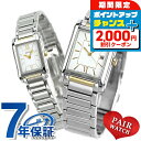 \2000円OFFクーポン&さらに+9倍/ ペアウォッチ シチズン 時計 メンズ レディース 腕時計 夫婦 カップル CITIZEN FRA59-2432 FRA36-2432 ブランド おしゃれ 防水 プレゼント 実用的