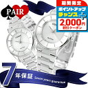 \2000円OFFクーポン&さらに+9倍/ ペアウォッチ シチズン 日本製 エコドライブ シルバー 腕時計 ブランド おしゃれ 防水 プレゼント 実用的