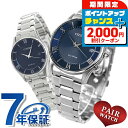 \2000円OFFクーポン&さらに+9倍/ ペアウォッチ シチズン 時計 エコドライブ電波 電波ソーラー メンズ レディース 腕時計 ソーラー電波腕時計 ソーラー電波時計 夫婦 CITIZEN AS1060-54L ES0000-79L ブランド おしゃれ 防水 プレゼント 実用的