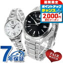 \2000円OFFクーポン&さらに+9倍/ ペアウォッチ セイコー セレクション ルキア 夫婦 カップル 記念日 メンズ レディース 腕時計 SEIKO SEL...