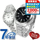 \2000円OFFクーポン&さらに+9倍/ ペアウォッチ セイコーセレクション 夫婦 カップル 記念日 メンズ レディース 腕時計 SEIKO SELECTIO...