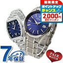 \2000円OFFクーポン&さらに+9倍/ ペアウォッチ セイコーセレクション 夫婦 カップル 記念日 メンズ レディース 腕時計 SEIKO SELECTIO...