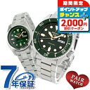 \2000円OFFクーポン&さらに+9倍/ ペアウォッチ セイコー 5 スポーツ 流通限定モデル 夫婦 カップル 記念日 メンズ レディース 腕時計 ブランド ...