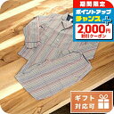 \2000円OFFクーポン&さらに+9倍/ ポール・スミス パジャマ メンズ Paul Smith コットン100% タイ M1A2871N マルチカラー ファッション 選べるモデル プレゼント 実用的
