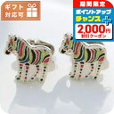 \2000円割引クーポン&全品5倍★当店限定/ ポール・スミス カフス メンズ ブランド Paul Smith M1ACUFF シルバー系 マルチカラー 小物