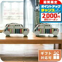 \2000円割引クーポン&全品5倍★当店限定/ ポール・スミス カフス メンズ Paul Smith メタル M1ACUFF マルチカラー アクセサリー プレゼント 実用的