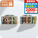 \2000円割引クーポン&全品5倍★当店限定/ ポール・スミス カフス メンズ ブランド Paul Smith M1ACUFF マルチカラー 小物
