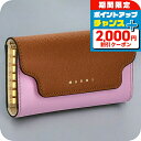 \2000円OFFクーポン&さらに+9倍/ マルニ キーケース レディース MARNI PCMO0017U1-LV520 ブラウン ピンク ブランド 高級 おし...