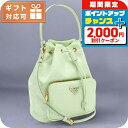 \2000円OFFクーポン&さらに+9倍/ プラダ ハンドバッグ レディース ブランド PRADA 1BH038 ACQUA バッグ 軽量 小さめ 手提げ 高級...