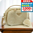 \2000円OFFクーポン&さらに+9倍/ プラダ 斜め掛けショルダーバッグ レディース PRADA MONTONE フェイクファー、レザー イタリア 1BH2...