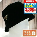 \2000円OFFクーポン&さらに+9倍/ プラダ ハット レディース ブランド PRADA VELLUTO ビスコース レーヨン イタリア 1HC137 NE...