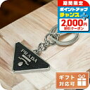 \2000円割引クーポン&全品5倍★当店限定/ プラダ キーホルダー キーリング メンズ PRADA SAFFIANO メタル イタリア 2PP080 NERO...