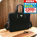 \2000円割引クーポン&全品5倍★当店限定/ プラダ ブリーフケース メンズ PRADA TESSUTO+SAFFIANO ナイロン レザー イタリア 2VE...