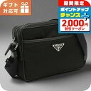 \2000円OFF+全品5倍★7/10限定/ プラダ 斜め掛け ショルダーバッグ メンズ ブランド PRADA 2VH048 ブラック バッグ
