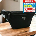 \2000円割引クーポン&全品5倍★当店限定/ プラダ ボディバッグ メンズ ブランド PRADA TESSUTO+SAFFIANO ナイロン イタリア 2VL...