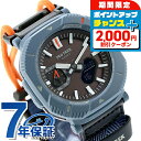 \2000円割引クーポン&全品5倍★当店限定/ プロトレック PRO TREK ソーラー PRJ-B001B-2 Bluetooth メンズ 腕時計 カシオ casio アナデジ ブラック ダスティブルー 黒 ブランド おしゃれ 防水 プレゼント 男性 実用的