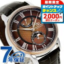 \2000円OFFクーポン&さらに+9倍/ オリエントスター M45 F7 メカニカルムーンフェイズ 自動巻き 腕時計 メンズ 数量限定モデル 替えベルト OR...