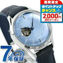 \2000円OFFクーポン&さらに+9倍/ オリエントスター 腕時計 クラシック セミスケルトン 水面のひかり 自動巻き レディース RK-ND0012L ORIENT STAR ペールアクア ブルー ブランド おしゃれ 防水 軽い 華奢 かわいい プレゼント 女性 実用的