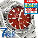 \2000円OFFクーポン&さらに+9倍/ オリエント スポーツ マコ 40 自動巻き 腕時計 ブランド メンズ ORIENT SPORTS RN-AC0Q09...