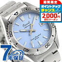 \2000円OFF+全品5倍★7/10限定/ オリエント スポーツ マコ オリエント75周年モデル 自動巻き 腕時計 ブランド メンズ 数量限定モデル ORIE...
