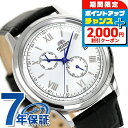 \2000円OFFクーポン&さらに+9倍/ オリエント クラシック オリエントバンビーノ 自動巻き 腕時計 メンズ 革ベルト ORIENT RN-AK0701S...