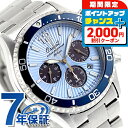 \2000円OFF+全品5倍★7/10限定/ オリエント スポーツ マコ オリエント75周年モデル ソーラーパワード 腕時計 ブランド メンズ 数量限定モデル ...