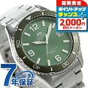 \2000円割引クーポン&全品5倍★当店限定/ オリエント スポーツ オリエントマコ40 ソーラーパワード ソーラー 腕時計 メンズ ORIENT SPORTS RN-WJ0001E アナログ グリーン ブランド おしゃれ 防水 文字盤 大きい プレゼント 男性 実用的